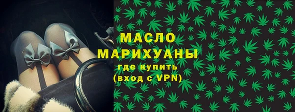 мяу мяу кристалл Бронницы