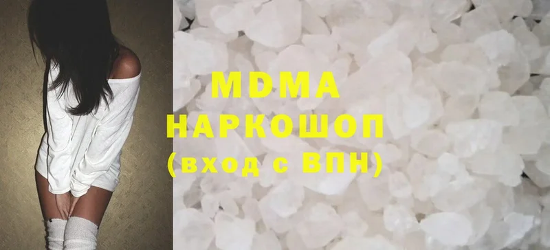 МДМА VHQ  продажа наркотиков  Беслан 