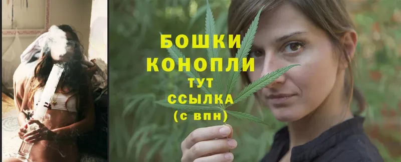 Канабис THC 21%  blacksprut ТОР  Беслан 